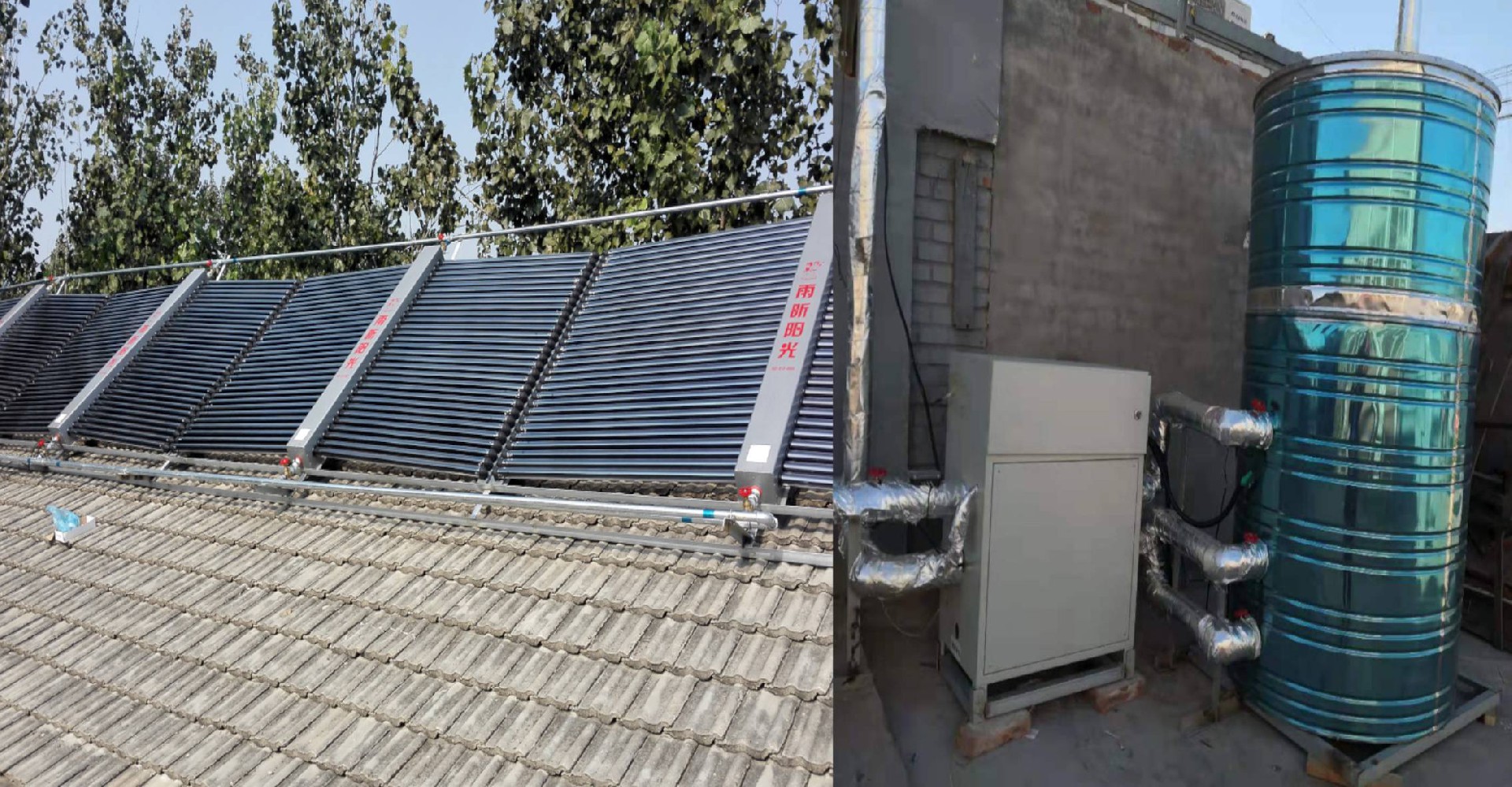 大興區太陽能采暖